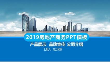 房地產營銷策劃 塑造品牌價值，驅動市場成功的核心引擎